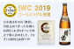 うなぎ ウナギ 鰻 白焼き 白焼 日本酒 さけ 国産 きのかわ