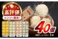 しゅうまい 焼売 シュウマイ シューマイ しゅーまい