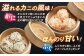 しゅうまい 焼売 シュウマイ シューマイ しゅーまい