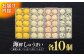 しゅうまい 焼売 シュウマイ シューマイ しゅーまい