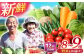 諫早産 野菜 詰め合わせ 8〜9品目程度 定期便 季節 旬 やさい 春野菜 夏野菜