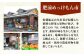 諫早産 野菜 詰め合わせ 8〜9品目程度 定期便 季節 旬 やさい 春野菜 夏野菜