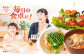 諫早産 野菜 詰め合わせ 8〜9品目程度 定期便 季節 旬 やさい 春野菜 夏野菜