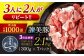 諫美豚 豚肉 切り落とし 肉 豚 お肉 国産 人気 スライス