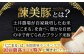 諫美豚 豚肉 切り落とし 肉 豚 お肉 国産 人気 スライス