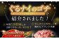 諫美豚 豚肉 切り落とし 肉 豚 お肉 国産 人気 スライス