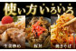 諫美豚 豚肉 切り落とし 肉 豚 お肉 国産 人気 スライス