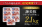 諫美豚 豚肉 切り落とし 肉 豚 お肉 国産 人気 スライス