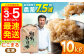 「にこまる」 玄米 10kg  米 こめ お米 おこめ げんまい にこまる 長崎県産
