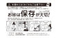 「にこまる」 玄米 10kg  米 こめ お米 おこめ げんまい にこまる 長崎県産
