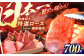 長崎和牛 A5ランク ロース 極厚 焼肉 700g 牛肉 牛 和牛 国産牛 タレ