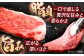 長崎和牛 A5ランク 特選 サーロインステーキ 250g×4枚 計1kg ステーキ 和牛 牛肉 国産牛 牛