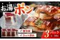 うなぎ蒲焼3P 鰻 うなぎ ウナギ 国産 蒲焼 かばやき うな重 うな丼 ひつまぶし 小分け