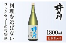 杵の川吟醸化粧箱入り / 辛口 杵の川 山田錦 酒 お酒 吟醸 吟醸酒 日本酒 / 諫早市 / 株式会社杵の川 [AHAF002]