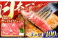 長崎和牛 A5ランク サーロインステーキ 2枚 計400g ステーキ 和牛 牛肉 国産牛 牛