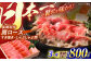 長崎和牛 肩ロース すき焼き しゃぶしゃぶ 800g ロース 牛肉 肉 長崎県産 国産牛 国産 和牛