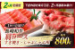 長崎和牛 肩ロース すき焼き しゃぶしゃぶ 800g ロース 牛肉 肉 長崎県産 国産牛 国産 和牛