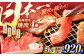 長崎和牛 焼肉 4種 バラ モモ ロース カルビ 計920g 焼肉 牛肉 和牛 国産牛