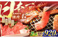 長崎和牛 焼肉 4種 バラ モモ ロース カルビ 計920g 焼肉 牛肉 和牛 国産牛