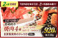 長崎和牛 焼肉 4種 バラ モモ ロース カルビ 計920g 焼肉 牛肉 和牛 国産牛