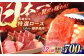 長崎和牛 A5ランク ロース 極厚 焼肉 700g 牛肉 牛 和牛 国産牛 タレ