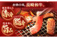 長崎和牛 A5ランク ロース 極厚 焼肉 700g 牛肉 牛 和牛 国産牛 タレ