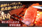 長崎和牛 A5ランク ロース 極厚 焼肉 700g 牛肉 牛 和牛 国産牛 タレ