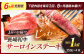 長崎和牛 A5ランク 特選 サーロインステーキ 250g×4枚 計1kg ステーキ 和牛 牛肉 国産牛 牛