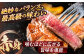 長崎和牛 A5ランク 特選 サーロインステーキ 250g×4枚 計1kg ステーキ 和牛 牛肉 国産牛 牛