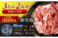 諫美豚 豚肉 切り落とし 肉 豚 お肉 国産 人気 スライス