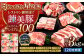 諫早平野の米で育てた諫美豚プレミアム100お勧めセット3kg