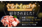 諫早平野の米で育てた諫美豚プレミアム100お勧めセット3kg