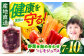 野菜 果物 きのこ 詰め合わせ 7〜10品目 旬 新鮮 セット