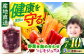 野菜 果物 きのこ 詰め合わせ 7〜10品目 旬 新鮮 セット
