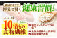 押麦 1kg×20袋 押麦 押し麦 はだか麦 麦ごはん 雑穀 雑穀米