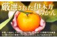 伊木力みかん 「はなまるみかん」贈答 5kg みかん 蜜柑 ミカン 柑橘 フルーツ 果物