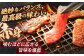 長崎和牛 焼肉 4種 バラ モモ ロース カルビ 計920g 焼肉 牛肉 和牛 国産牛