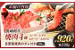 長崎和牛 焼肉 4種 バラ モモ ロース カルビ 計920g 焼肉 牛肉 和牛 国産牛