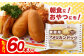 【小分け】日本ハム レストラン仕様カルボナーラ10パックセット(1パック4袋入り)計40食分