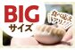 TVで話題沸騰 ニンニク不使用 大容量 冷凍 焼き餃子 35g×45ヶ