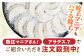 TVで話題沸騰 大容量 手作り点心3種セット / 焼き餃子12ヶ・水餃子12ヶ・焼売10ヶ