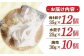 TVで話題沸騰 大容量 手作り点心3種セット / 焼き餃子12ヶ・水餃子12ヶ・焼売10ヶ