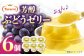 たらみ PURE 厳選果実ゼリー ぶどう 6個 ゼリー フルーツゼリー 果実ゼリー 果物 フルーツ
