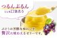 たらみ PURE 厳選果実ゼリー ぶどう 6個 ゼリー フルーツゼリー 果実ゼリー 果物 フルーツ