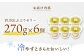 たらみ PURE 厳選果実ゼリー ぶどう 6個 ゼリー フルーツゼリー 果実ゼリー 果物 フルーツ