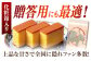カステラ かすてら 五三焼 スイーツ 菓子