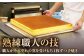 カステラ かすてら 五三焼 スイーツ 菓子