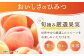 たらみ PURE もも 6個 ゼリー フルーツゼリー 果実ゼリー 果物 フルーツ くだもの