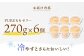 たらみ PURE もも 6個 ゼリー フルーツゼリー 果実ゼリー 果物 フルーツ くだもの