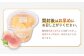 たらみ PURE もも 6個 ゼリー フルーツゼリー 果実ゼリー 果物 フルーツ くだもの